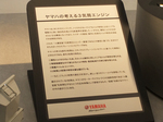 2013_03230029.jpg