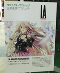 2013_03230077.jpg