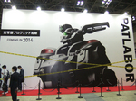 2013_03230080.jpg